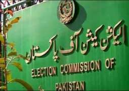 الیکشن کمیشن نے الیکشن دے نتیجے شفاف بنان دی حکمت عملی تیار کر لی
