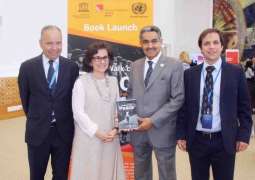 "بعثة الدولة في جنيف" تدعم كتابا عن تعزيز السلام في العالم