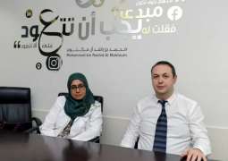 العيادة الذكية لـ"صحة دبي" تناقش الصيام ومرضى السكري