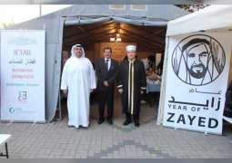 سفير الدولة يشارك في إفطار نظمته دار الإفتاء البولندية بالتعاون مع " دبي الخيرية "