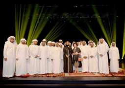 وزارة الثقافة تنظم "المالد الإماراتي" في البحرين