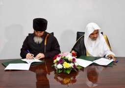 أمين عام رابطة العالم الإسلامي يوقع اتفاقية تعاون مع المفتي العام لجمهورية الشيشان