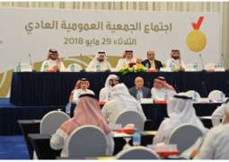            عمومية اللجنة الأولمبية البحرينية والاتحادات الرياضية تصادق على عدد من البنود          