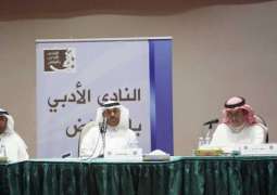 أمسية شعرية وندوة مجتمعية في أدبي الرياض ضمن برنامج قناديل رمضان الثقافية