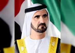 محمد بن راشد يصدر قانون إنشاء مؤسسة "وطني الإمارات"