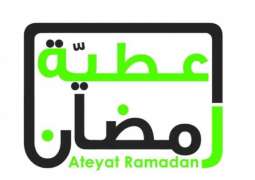 " الشارقة للتمكين الاجتماعي " تنفذ مشروع " عطية رمضان "