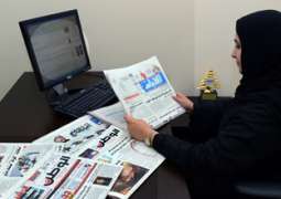            مطالعات الصحف في البحرين	          