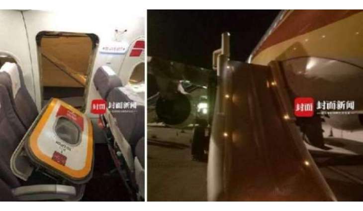 نوجوان دیاں جہاز وچ تازہ ہوا لین لئی عجیب حرکتاں