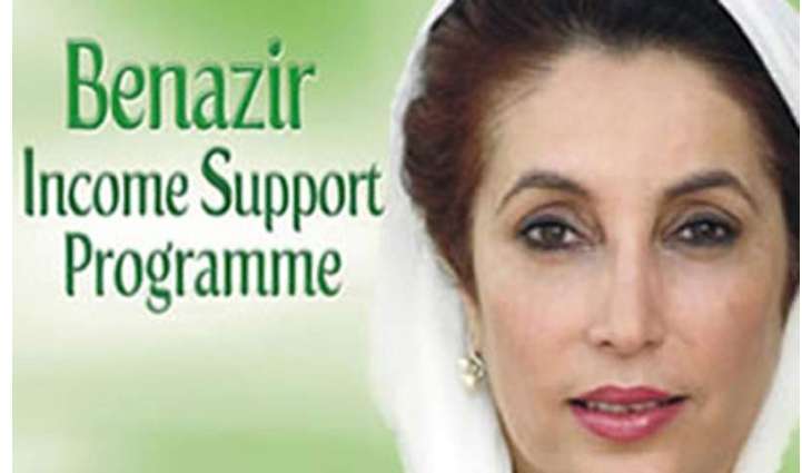 BISP Inks accord LoA with WFP
