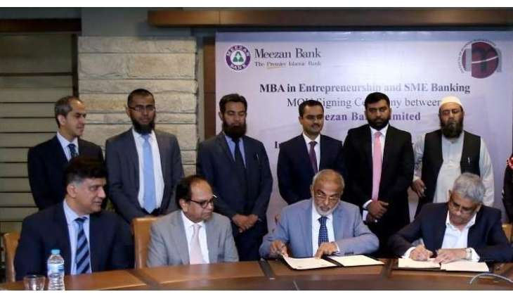 Meezan Bank signs MoU with Institute of Business Management (IoBM) to launch MBA in Entrepreneurship & SME Banking