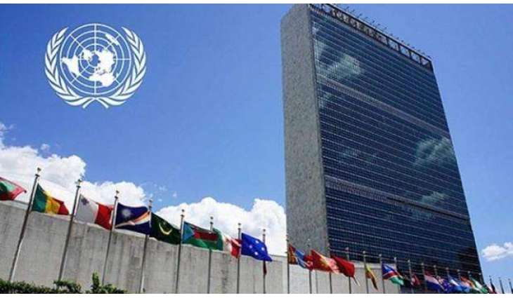 فلسطین نا حالیت آتیا (اینو) اقوام متحدہ نا ہیومن رائٹس کونسل نا خصوصی دیوان اس طلب