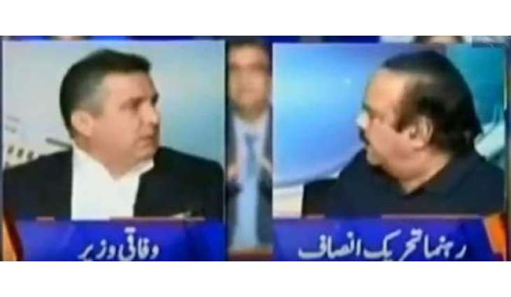 لائیو پروگرام دوران دانیال عزیز نوں چپیڑ مارن دامعاملا
پی ٹی آئی رہنمانعیم الحق نے ٹویٹر پیغام راہیں وضاحت کردتی