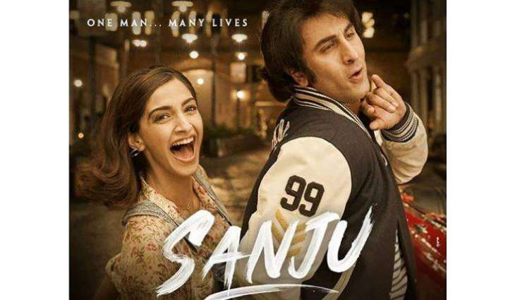 Sanju’s fresh poster is a still from his crazy love life