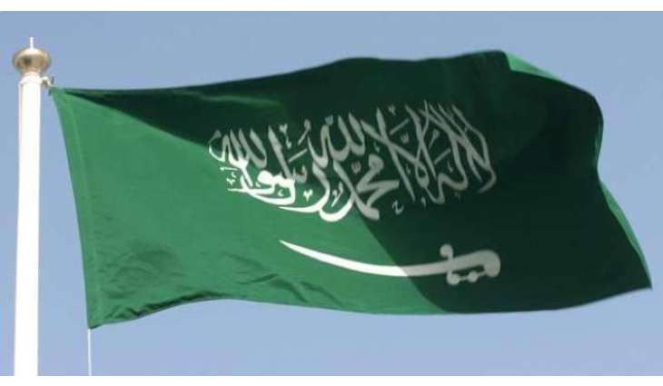 سعودی عرب نے بھارت توں آن والی اہم شے اُتے پابندی لا دتی