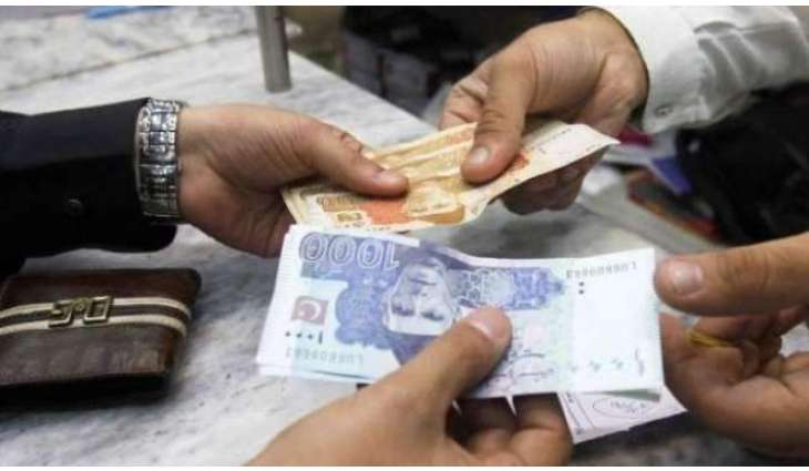 ملک دے سبھ توں وڈے سرکاری ادارے نے ملازماں نوں عید اُتے بونس دین دا اعلان کر دتا
