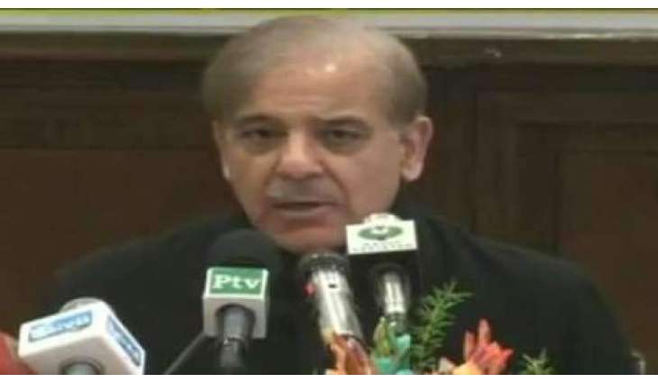 کل توں بجلی دی لوڈشیڈنگ ہوئی تے ساڈی ذمے واری نہیں: شہباز شریف
 اسیں اپنا امتحان پاس کر لیا، بجلی دی لوڈشیڈنگ ختم کر دتی، ایہ نہیں آکھدا کہ بجلی دی لوڈشیڈنگ 100فیصد ختم کر دتی، انتخابات ویلے سِر ہونے چاہیدے: تقریب نال خطاب