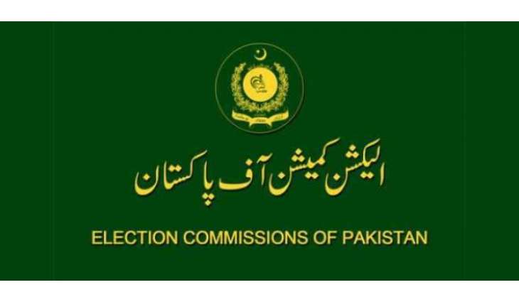 الیکشن کمیشن نے عام انتخابات2018دے شیڈول دا اعلان کر دتا
 ملک وچ عام انتخابات 25جولائی نوں ای ہون گے، 2جون توں 6جون تیکر امیدوار کاغذات نامزدگی جمع، 29جون نوں انتخابی نشان الاٹ ہون گے، فوج دی نگرانی وچ 21کروڑ توں ودھ بیلٹ پیپرز چھاپے جان گے:چیف الیکشن کمشنر