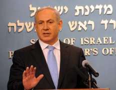 ایران نال ہنڑ نبڑنڑ بہتر ہو سی، اسرائیلی وزیر اعظم
