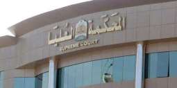 سعودی عرب ، لیبر مقدمات دی سماعت سانگے 7 نویاں عدالتاں 96 چیمبرز دی منظوری