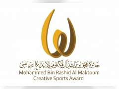 "محمد بن راشد للإبداع الرياضي" تتسلم ملفات الترشح للدورة الـ 10