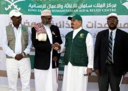 مركز الملك سلمان للإغاثة ومنظمة التعاون الإسلامي يُنفذان مشروع المساعدات الرمضانية في الصومال