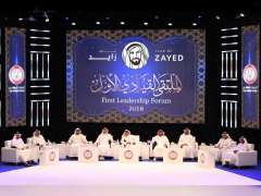 Mohammed Al Rumaithi launches first leadership forum for 2018