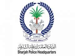 Commander-in-Chief of Sharjah Police calls for protecting society from addiction