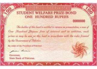 Rs. 100 Prize Bond And Rs. 1500 Prize Bond Draw Announced by National Savings