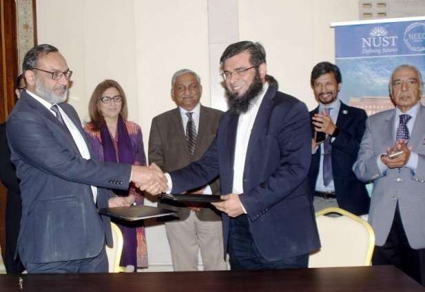 NUST signs first Intellectual Property Licencing Agreement