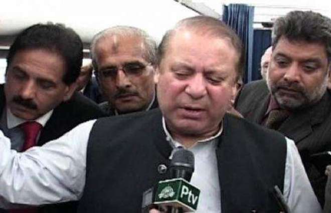 Former Prime Minister Nawaz Sharif says reality of Pakistan Tehreek-e-Insaf (PTI), Pakistan Awami Tehreek (PAT) sit-ins staged in 2014 will be unveiled soon