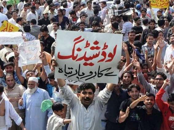 Pakistan People's Party  to hold series of protest against power crisis in Sindh