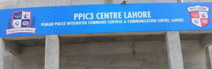 Punjab Safe Cities Authority keen to absorb able youths in its workforce: Ops Commander PPIC3