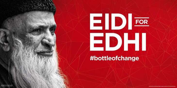 Coca-Cola partners with Edhi Foundation again for Ramazan fundraising