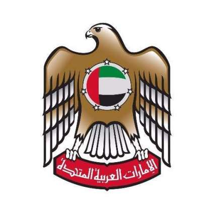 سفارة دولة الإمارات العربية المتحدة في إسلام آباد تنفذ برنامج المير الرمضاني بمناسبة حلول شهر رمضان المبارك