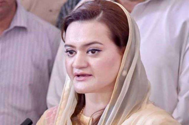 Would have given statement if PM's footage was deleted or delayed:  Information Minister Marriyum Aurangzeb