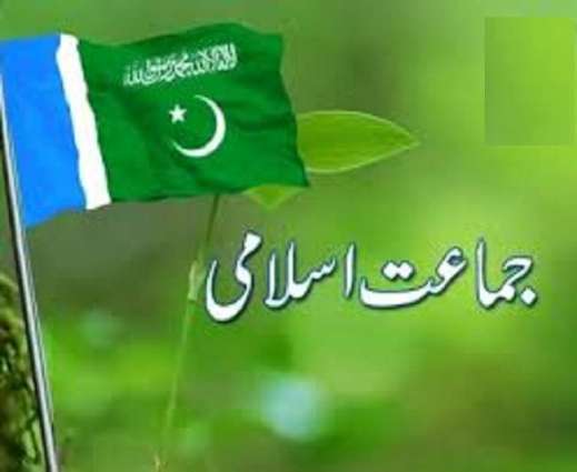 Jamaat e Islami urges people to stand by forces of truth in coming polls