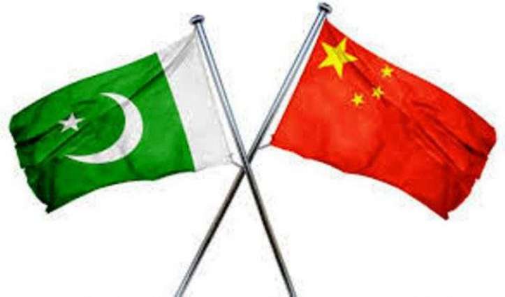 China expects Pakistan's active role in Shanghai Cooperation Organization (SCO)