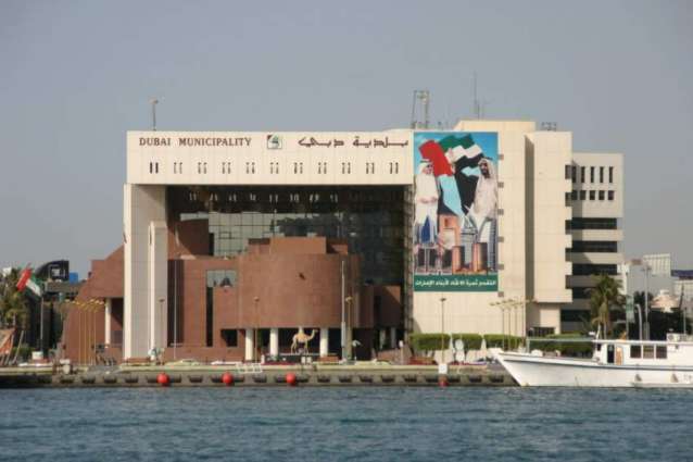  بلدية دبي تستعرض الية مشروع 