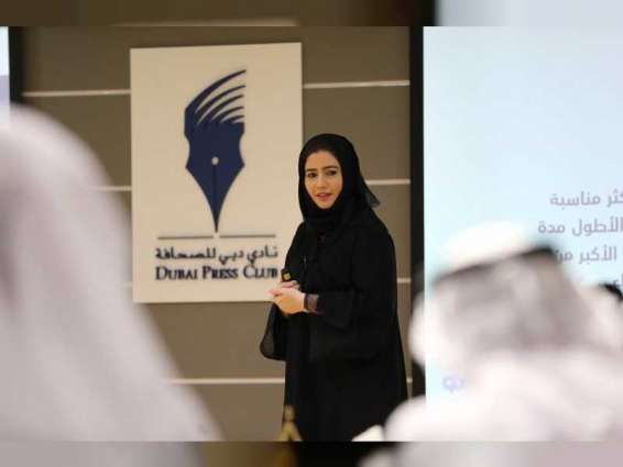 "دبي للصحافة" ينظ م جلستين تدريبيتين حول الأنفوجراف و مونتاج الأفلام القصيرة