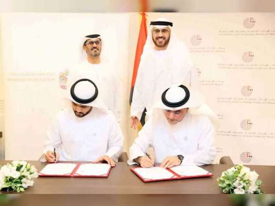 " التربية " و"الإمارات للدراسات" يوقعان اتفاقية لتطوير المناهج بمدارس الدولة