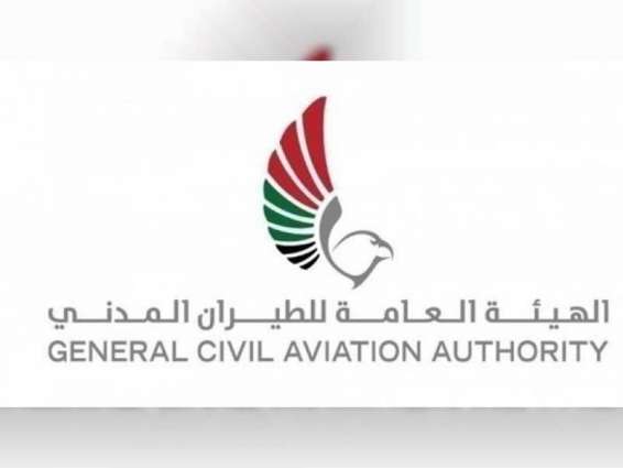 عاجل/الطيراني المدني تنفي اختطاف طائرة تابعة  ل"فلاي دبي" في الأجواء الإيرانية