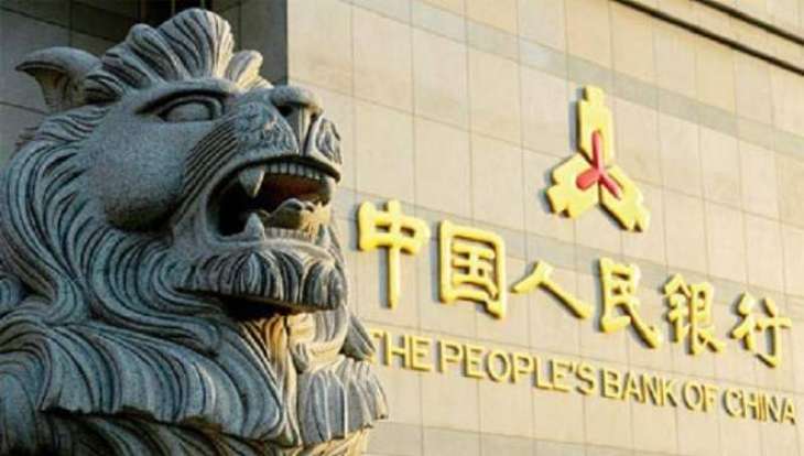 Pakistan, China currency swap to promote bilateral trade: Says People's Bank of China