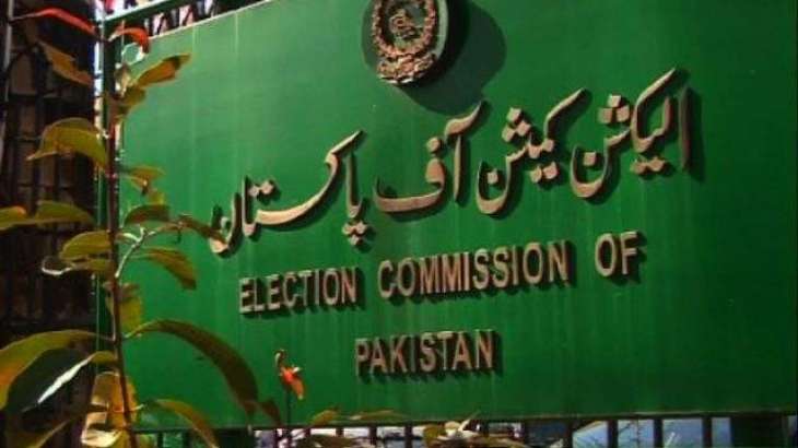 MMA applies to Election Commission of Pakistan for grant of :book