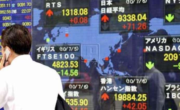            مؤشر نيكي ينخفض 0.30% في بداية تعاملات بورصة طوكيو          