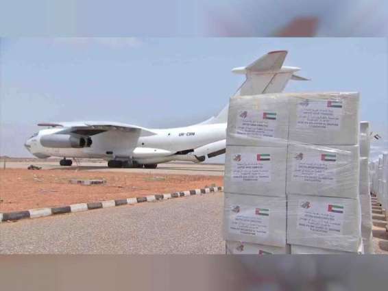 وصول أول طائرة إغاثة إماراتية إلى سقطرى تحمل 40  طنا من المساعدات الإنسانية والغذائية لسكان الأرخبيل