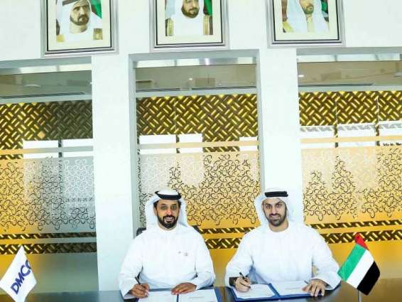 مذكرة تفاهم بين دبي للسلع المتعددة وبريد الإمارات لتقديم خدمات بريدية جديدة