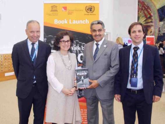 "بعثة الدولة في جنيف" تدعم كتابا عن تعزيز السلام في العالم