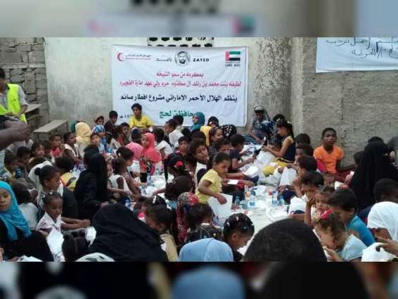 الهلال الأحمر الإماراتي يقيم إفطارا لـ440 من الأمهات والأيتام في مديرية الحوطة بمحافظة لحج
