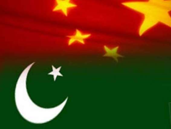 چین نے پاکستانی معیشت نوں سہارا دین لئی شاندار اعلان کر دتا
 چینی کمرشل بنکاں ولوں پاکستان نوں اک ارب ڈالر دا قرضہ دتا جائے گا