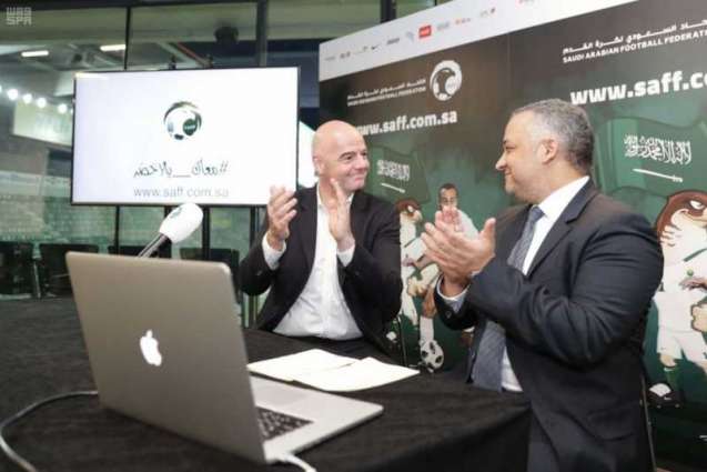 الاتحاد السعودي لكرة القدم يدشن موقعه الرسمي على شبكة الإنترنت